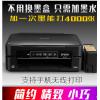 愛普生245彩色噴墨多功能一體機照片打印機家用小型復印辦公連供